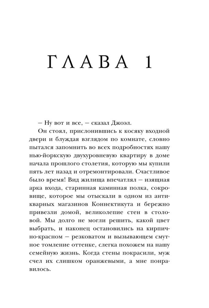 Фиалки в марте